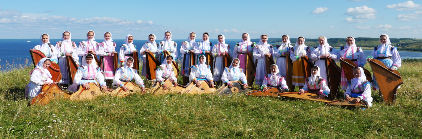 Кÿсле ("гусли")