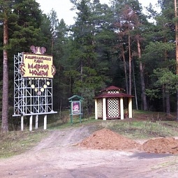 picture